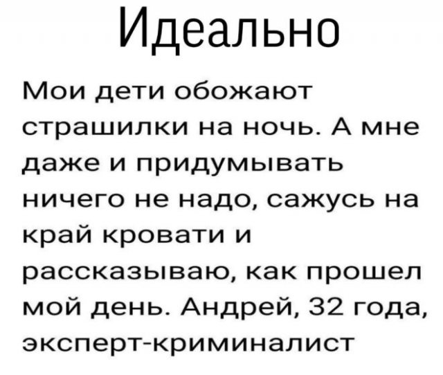 Истории и мемы про "яжматерей", детей и семейные отношения (15 фото)