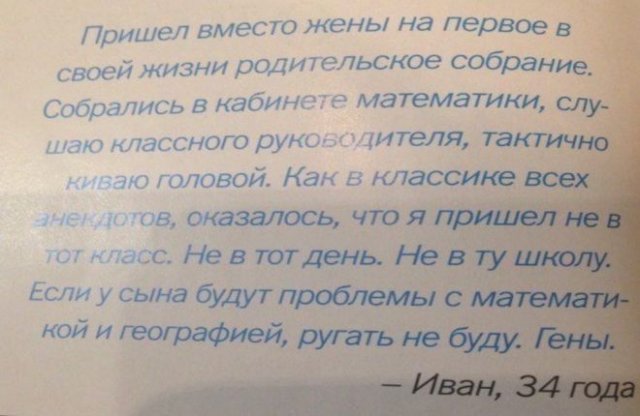 Истории и мемы про "яжматерей", детей и семейные отношения (15 фото)