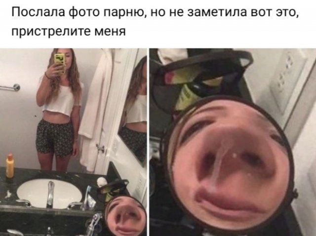 Шутки про современных девушек (14 фото)