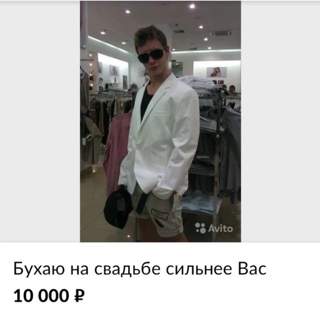 Профессионал, который нужен на каждой свадьбе (3 фото)