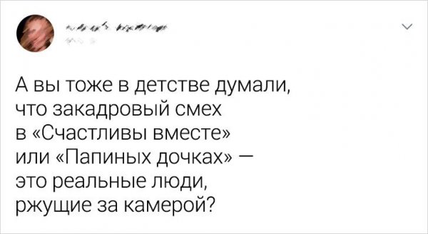 Пользователи рассказали,в какие глупости они верили в детстве(27 фото)