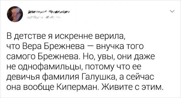 Пользователи рассказали,в какие глупости они верили в детстве(27 фото)