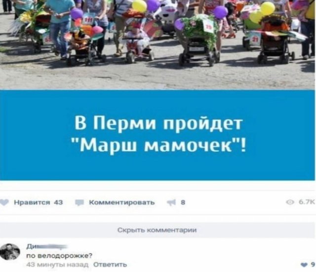 Шутки и истории про "яжматерей", детей и семейные отношения (15 фото)