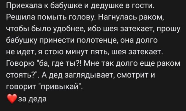 Жизненные истории, за которые людям стыдно (4 фото)