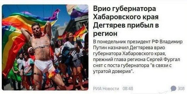 Забавные заголовки, которые не оставят вас равнодушными (10 фото)