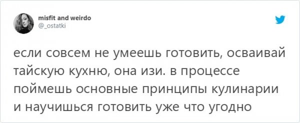 Занятные лайфхаки от пользователей на все случаи жизни (22 фото)