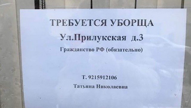 Странные и абсурдные ошибки, которые окружают нас повсюду (10 фото)