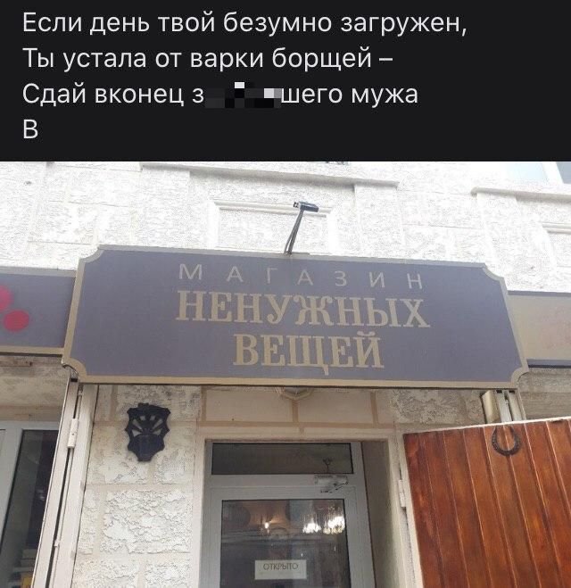 Забавные рифмы из социальных сетей (15 фото)