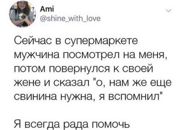 Сгнивший Мерседес, отношения и юмор: лучшие шутки из Сети (15 фото)
