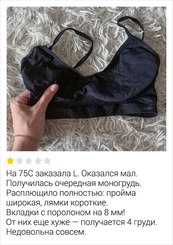 Подборка забавных отзывов из Сети (17 фото)