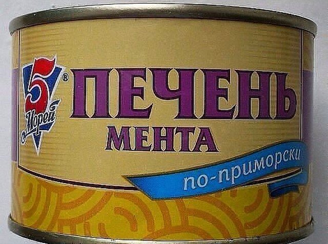 Ошибки и опечатки, которые могут подстерегать вас повсюду (12 фото)