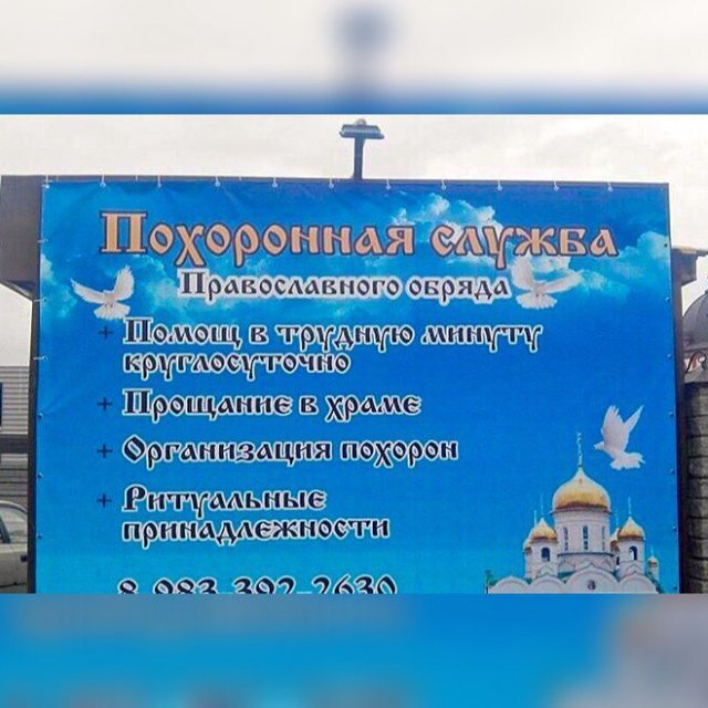 Забавные ошибки в элементарных словах (10 фото)