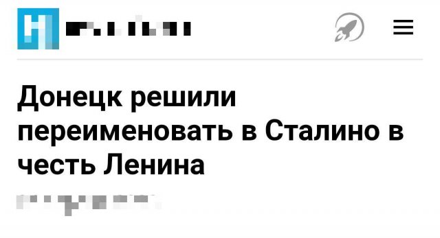 Странные и забавные заголовки в СМИ (12 фото)