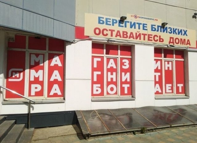 Вывески, которые вы не прочтете с первого раза (14 фото)