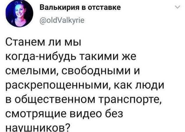 Актуальные шутки и мемы из Сети (11 фото)