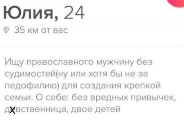 Безумие, которое пишут и обсуждают девушки (13 фото)