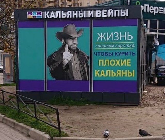 Странные ситуации, можно столкнуться только в России (15 фото)