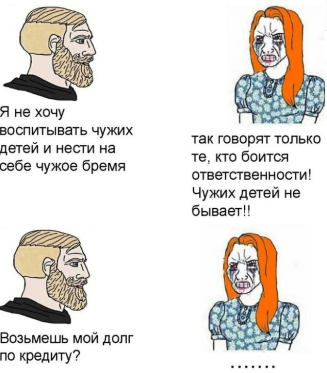 Шутки и истории про современных девушек (15 фото)