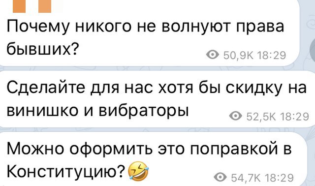 Бывшие девушки пишут экс-возлюбленным (7 фото)