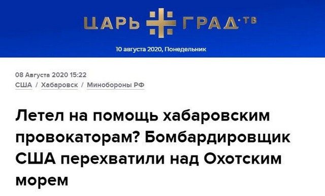 Российские СМИ, которые отслеживают актуальную повестку (12 фото)