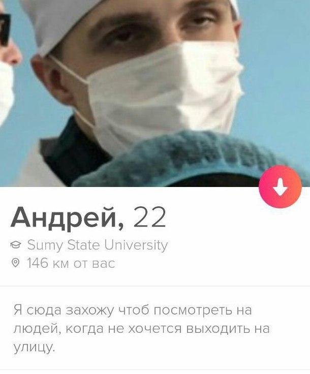 Анкеты с сайтов знакомств, от которых становится смешно (13 фото)