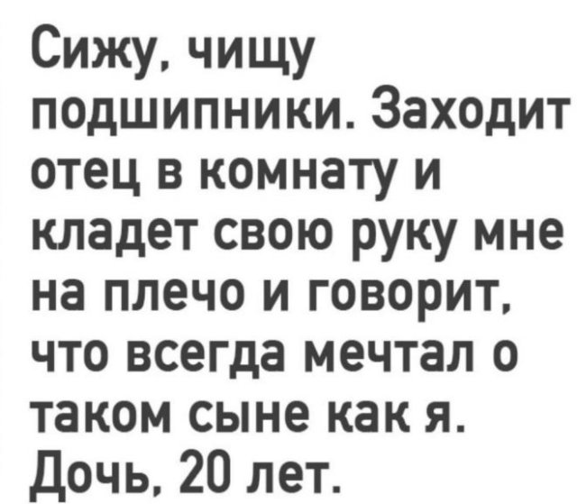 Мемы и истории про "яжматерей" и детей (15 фото)