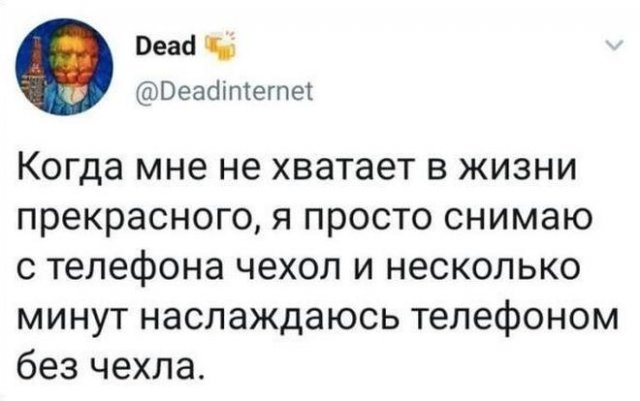 Смешные комментарии и скриншоты из социальных сетей (15 фото)