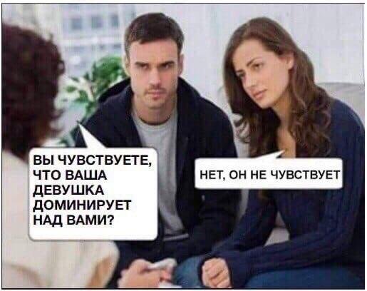 Приколы и мемы про "это" (13 фото)