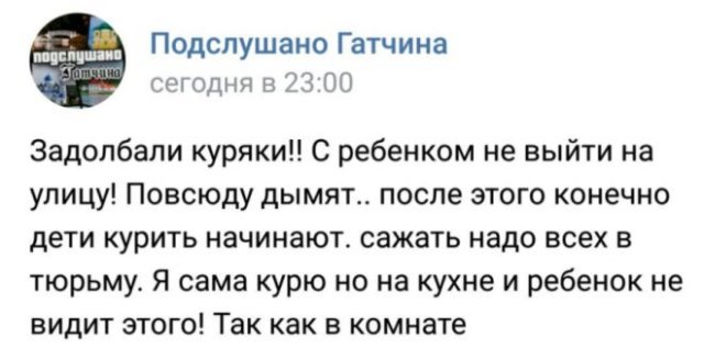 Шутки и истории про "яжематерей" и детей (15 фото)