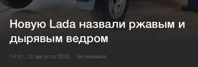Заголовки СМИ, которые привлекут ваше внимание (12 фото)