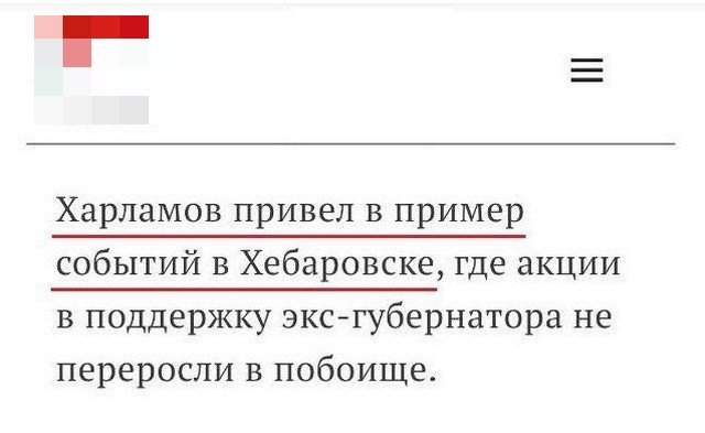 Странные заголовки и ошибки в СМИ, которые мы читаем (11 фото)