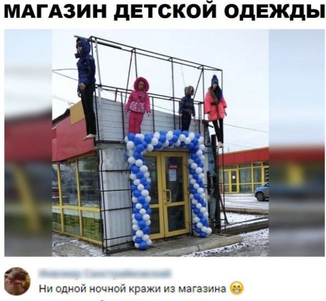 Истории и шутки про "яжматерей", детей и семейные отношения (15 фото)