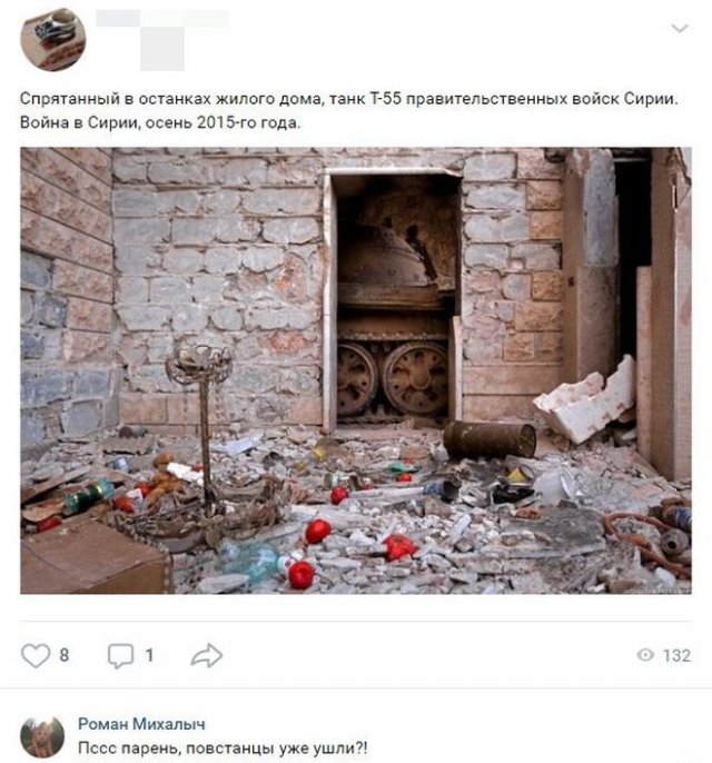 Смешные комментарии к постам в социальных сетях (15 фото)