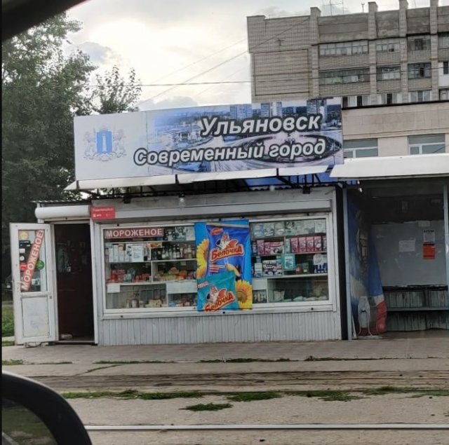 Странные ситуации, с которыми можно столкнуться в России (14 фото)
