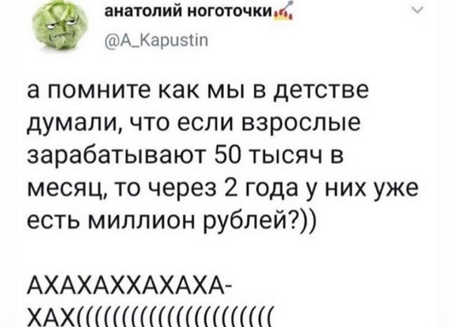 Лучшие шутки и мемы из Сети (15 фото)