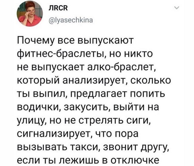 Лучшие шутки и мемы из интернета (15 фото)