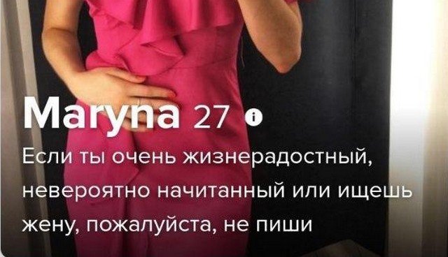 Одинокие люди желают познакомиться (12 фото)
