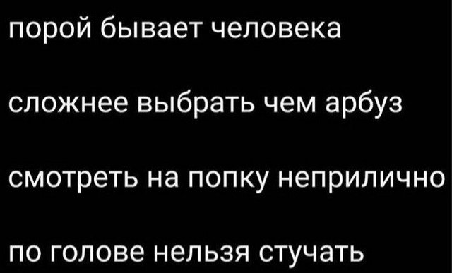 Забавные шутки и мемы из Сети (15 фото)