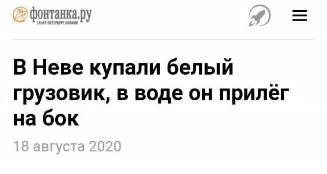 Забавные заголовки СМИ, показывают уровень журналистики (11 фото)