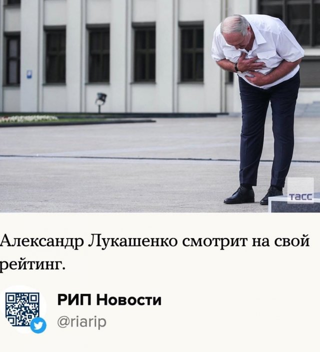 Пользователи Сети шутят над протестами в Беларуси (6 фото)