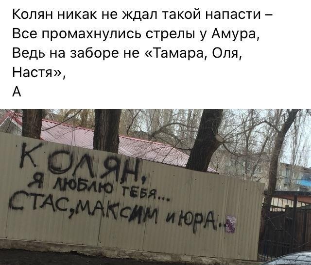 Рифмы из социальный сетей (15 фото)