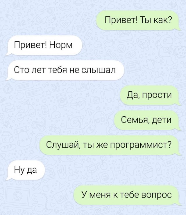 Переписка об алгоритмах Facebook, стынет в жилах кровь (13 фото)