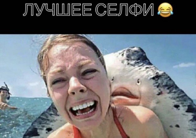 Шутки и мемы из Сети (15 фото)