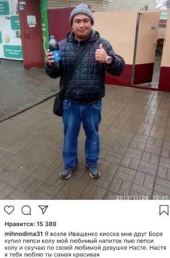 Дурацкие подписи, которые пользователи соцсетей оставляют (15 фото)