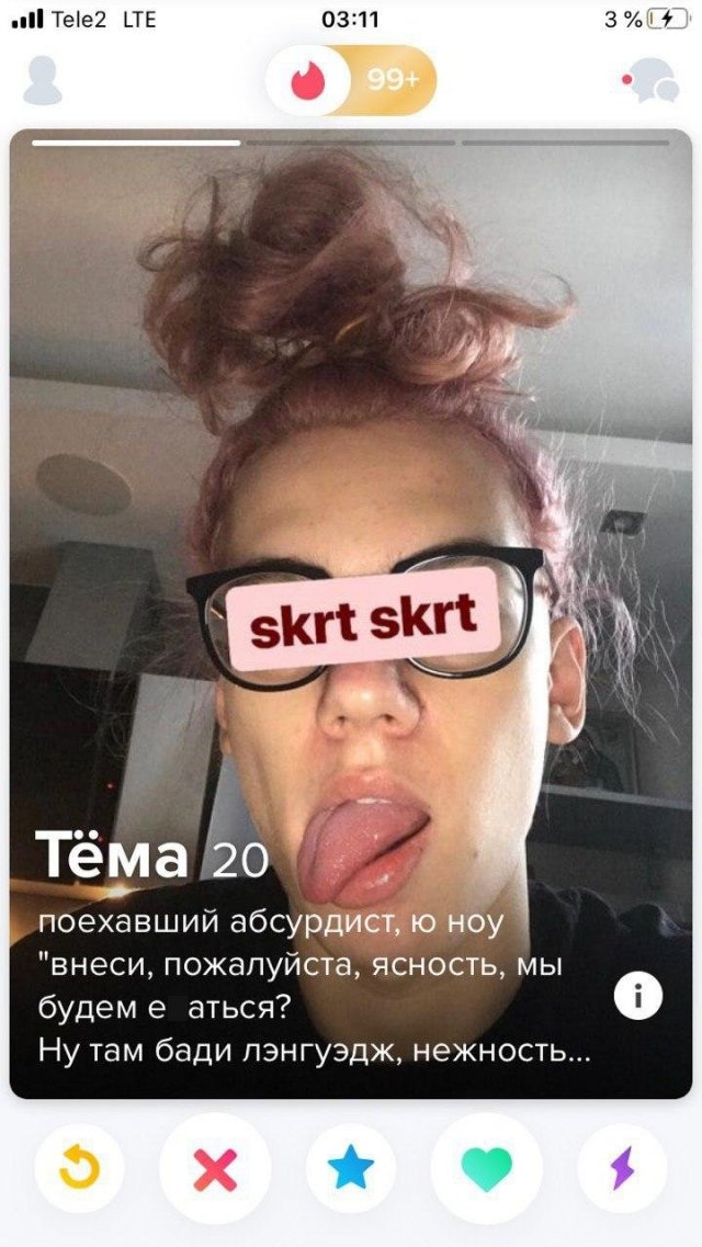 Анкеты от людей, которые отчаялись найти любовь (12 фото)