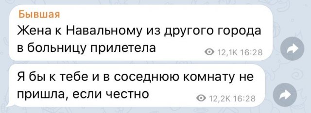 Бывшая, которая хочет вернуть старые отношения (10 фото)
