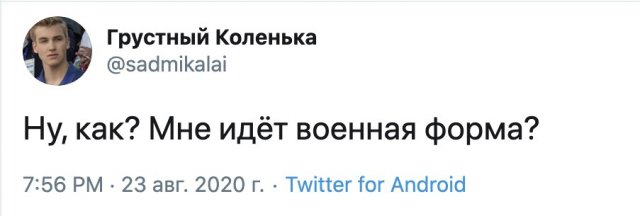Мемы про военную форму Николая Лукашенко (20 фото)