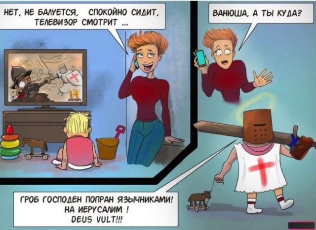 Шутки и истории про "яжматерей", детей и семейные отношения (15 фото)