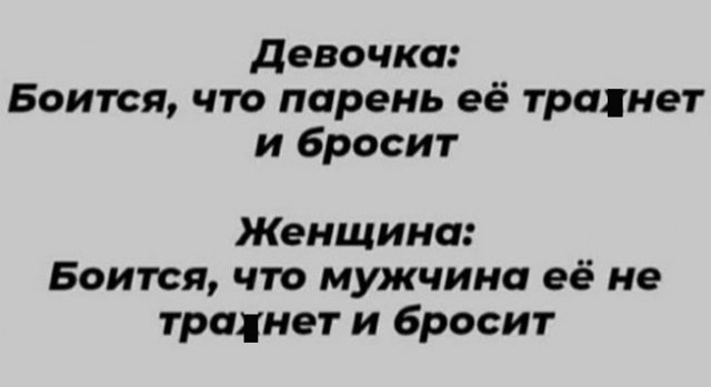 Смешные шутки и мемы из Сети (25 фото)