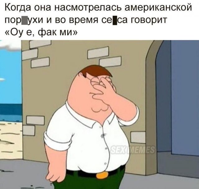 Мемы и приколы про "это" (15 фото)